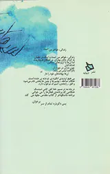 زندگی خواهر من است